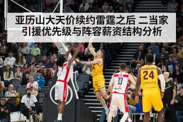 basketball player scoring